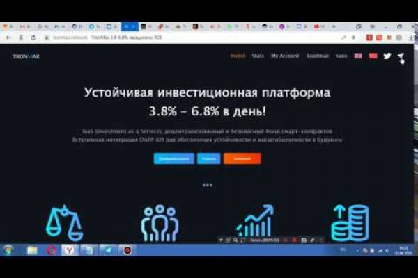 Kraken маркетплейс kr2web in