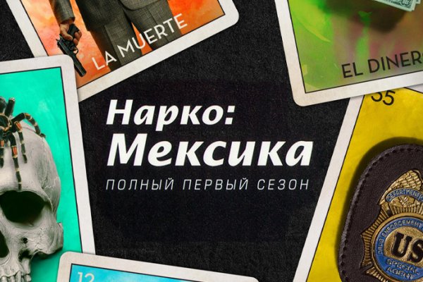 Кракен адрес