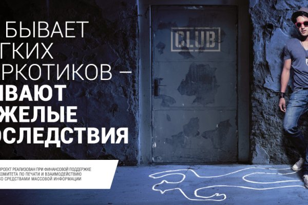 Нарко сайт кракен