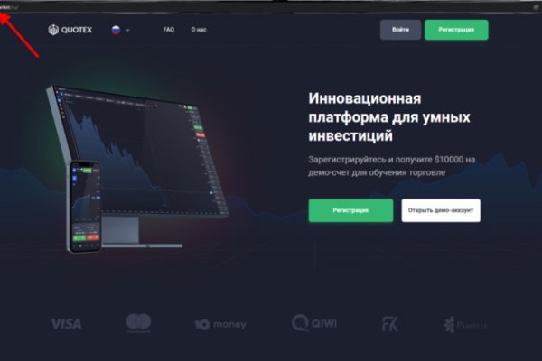 Кракен сайт что это