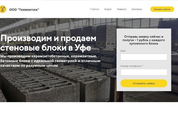 Удалился аккаунт кракен